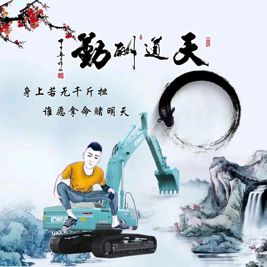 @（吴烦恼）@