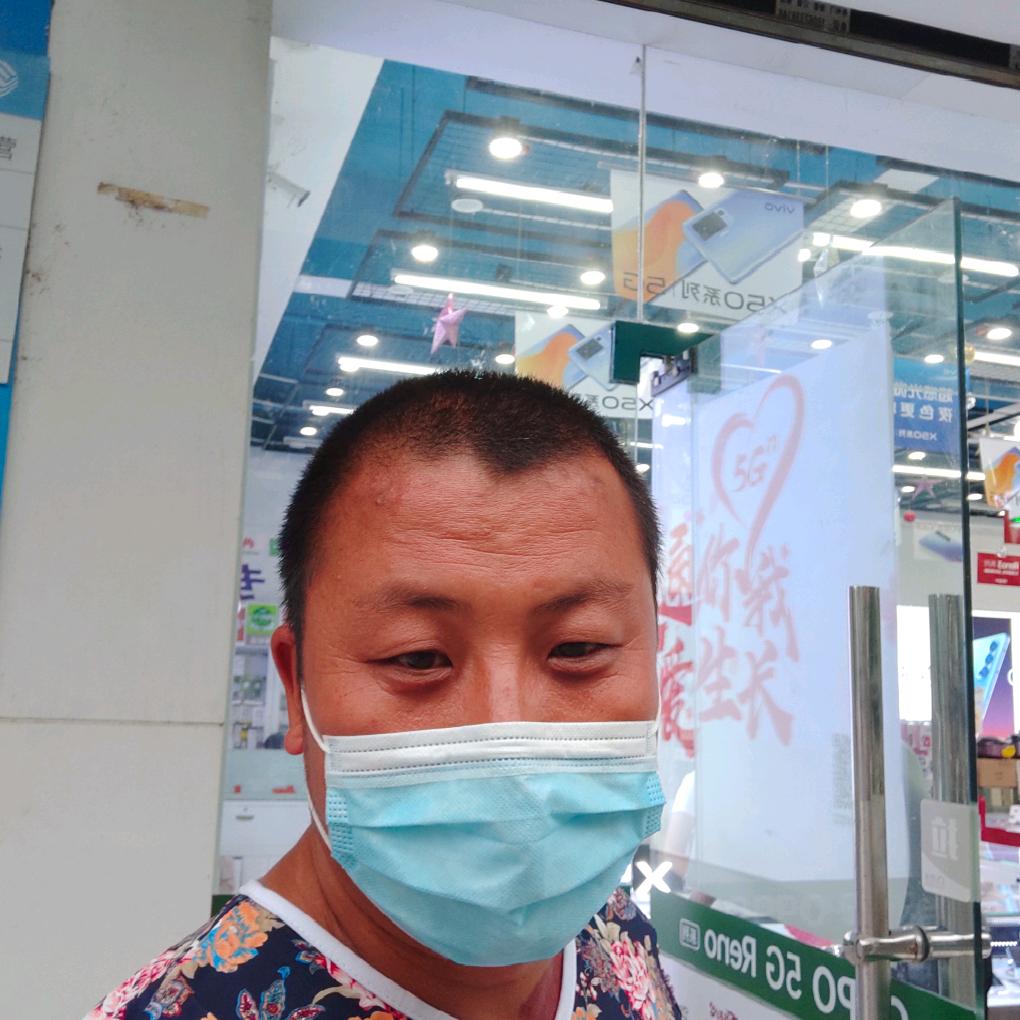 你好吗