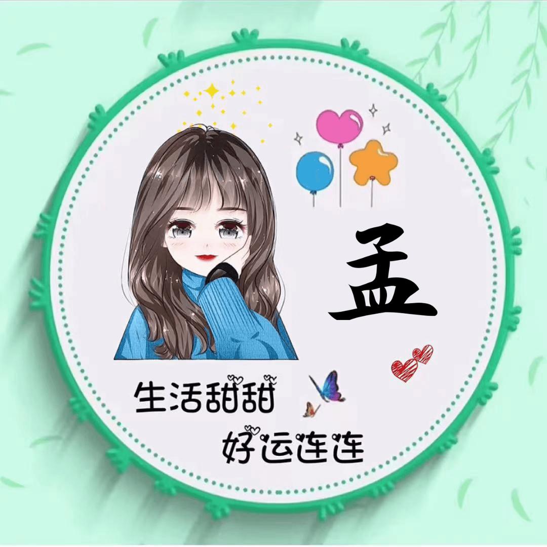 梦想成真，拒绝私聊