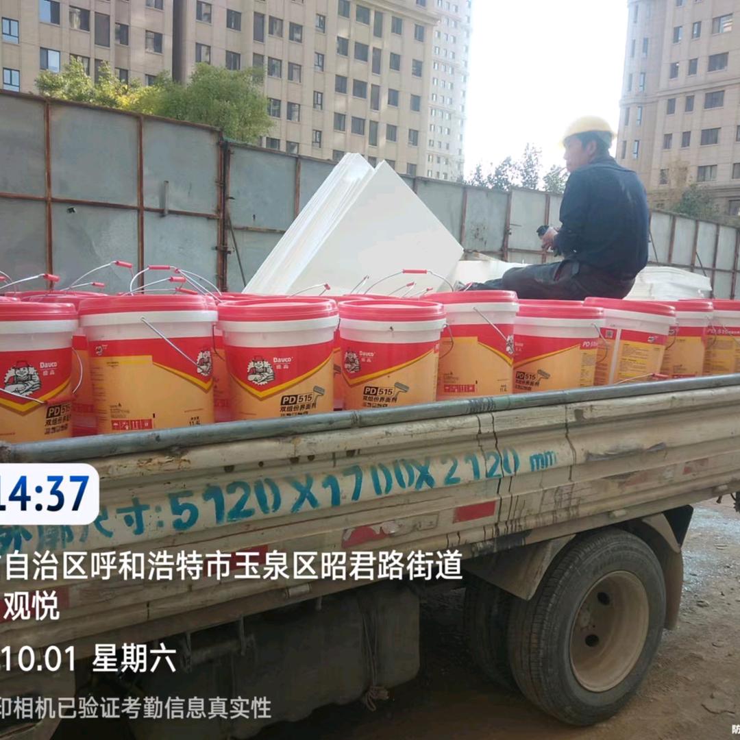 用户6291009034615