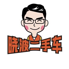 晓波二手车@抖音