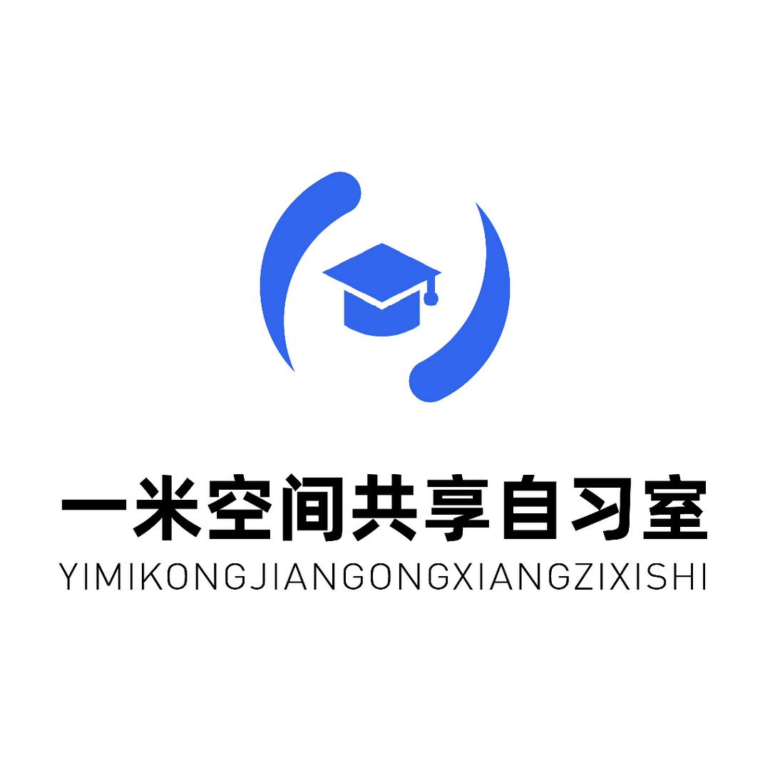 晋中市榆次区一米空间图书室