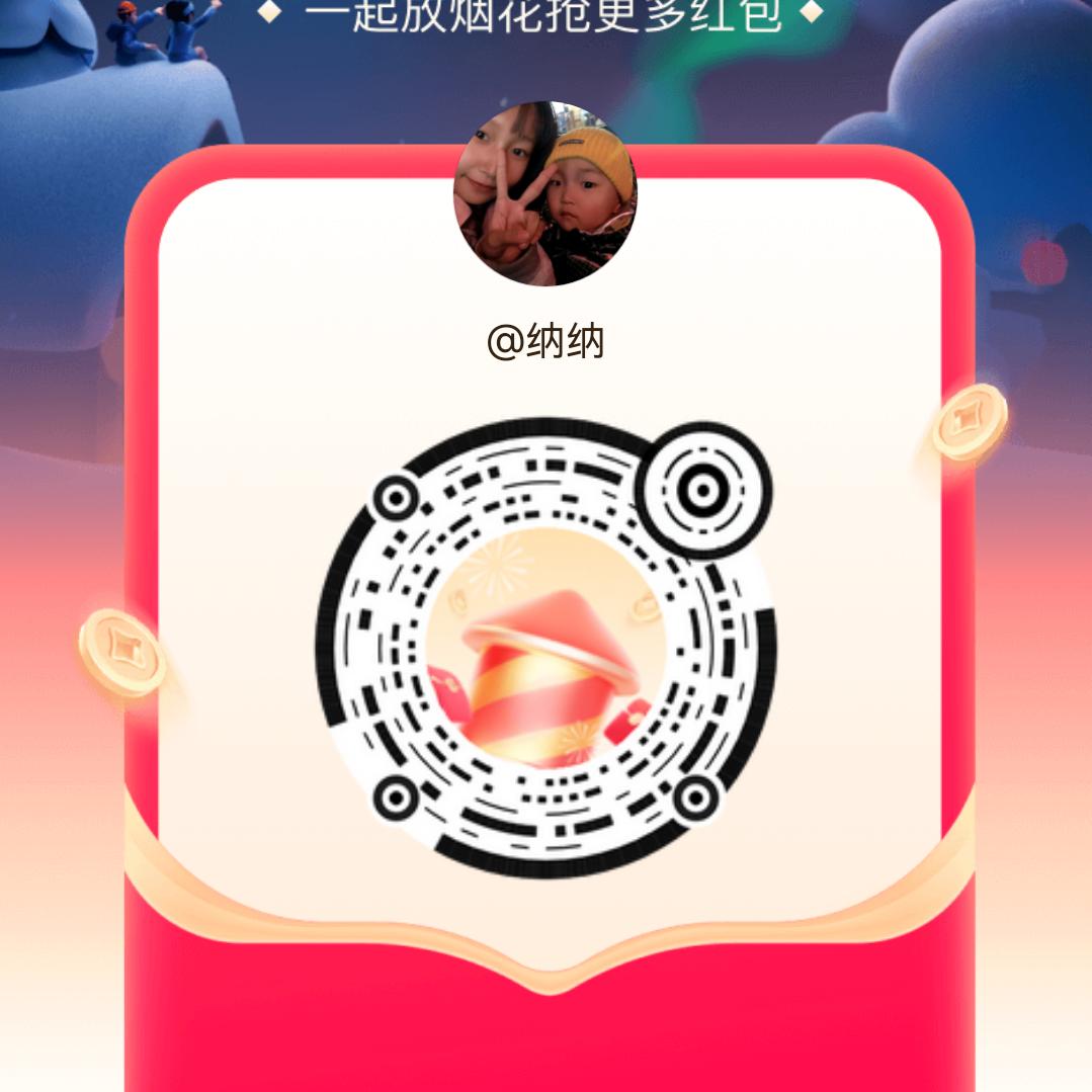 纳纳