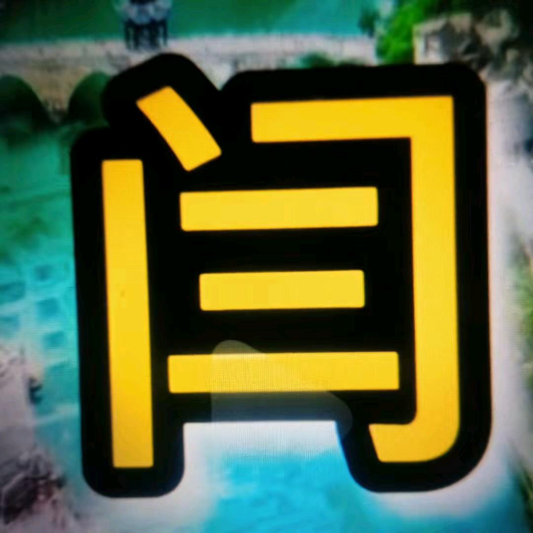 永子（平凡不烦）