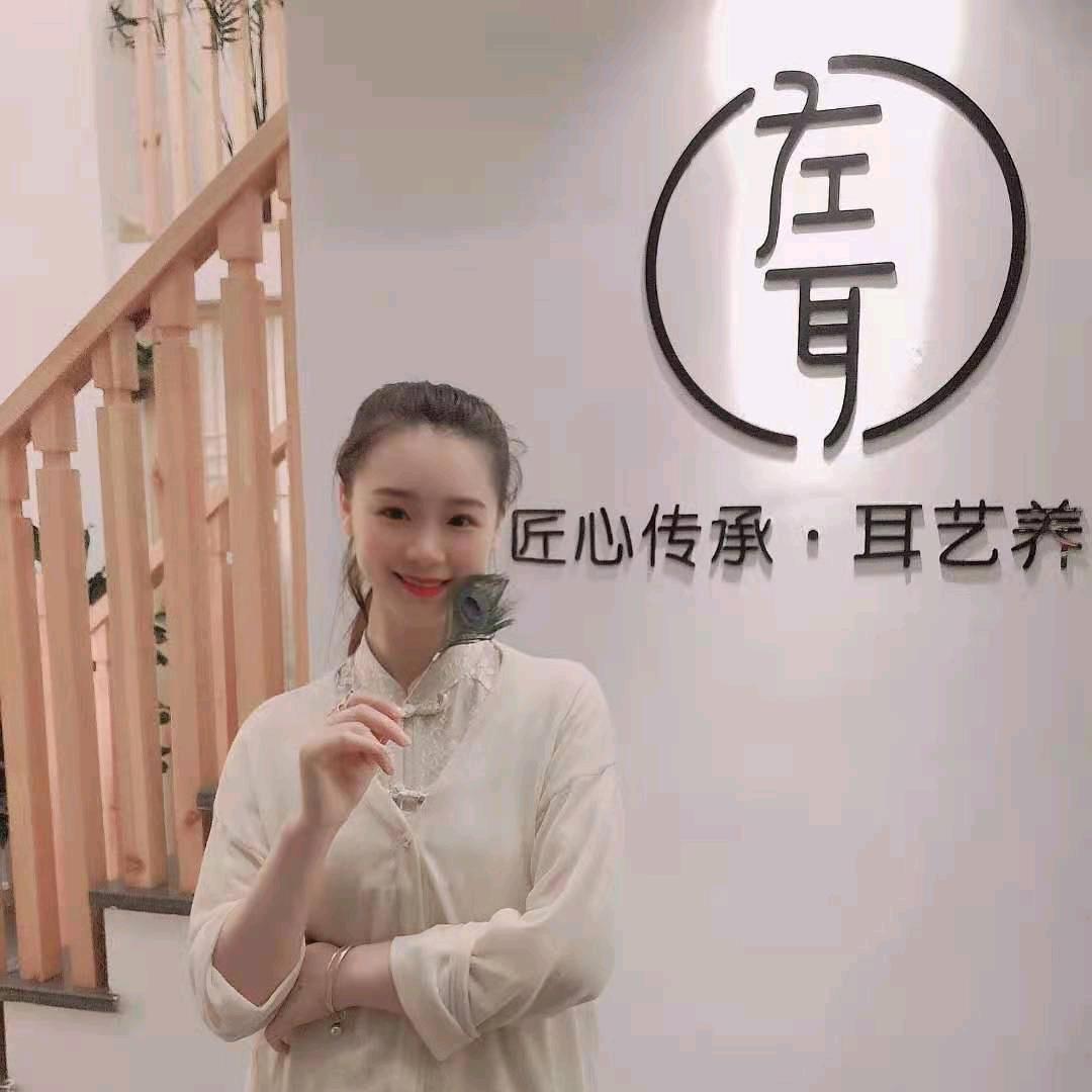 左耳采耳文化生活体验馆（观音桥好吃街店）