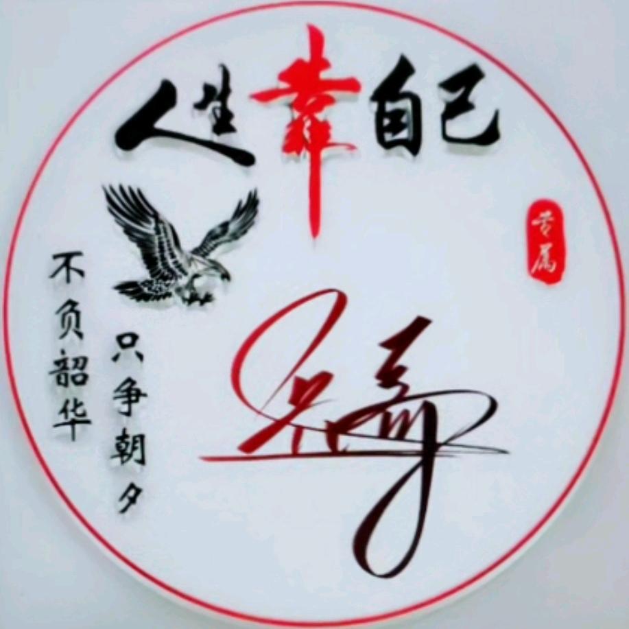 兵