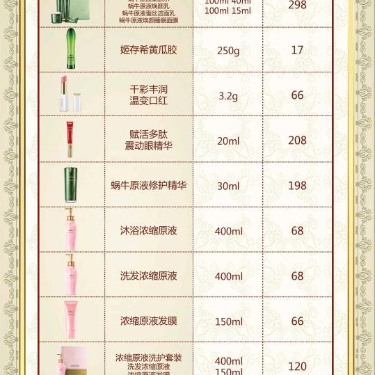 用户4196173788032