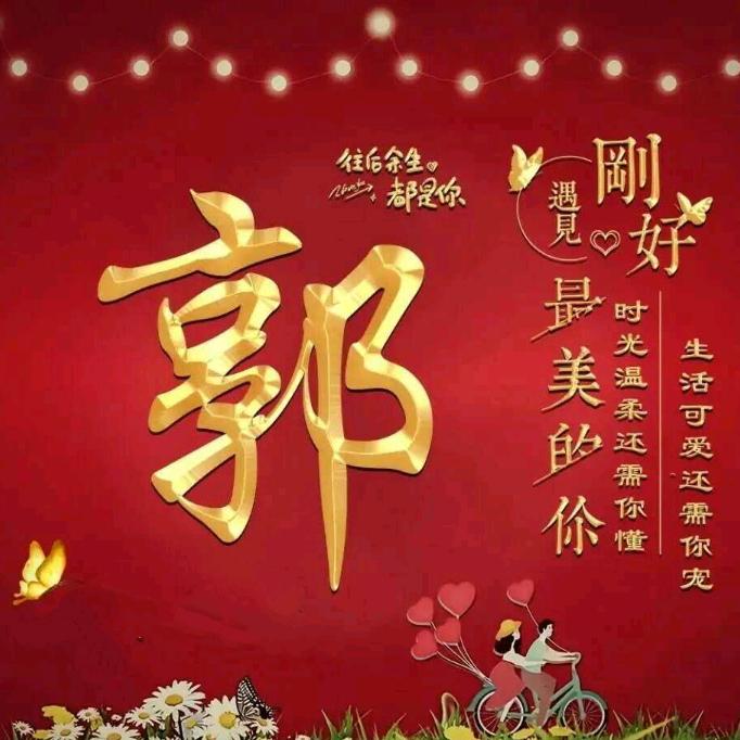 玫瑰花