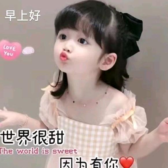 Xiaomei
