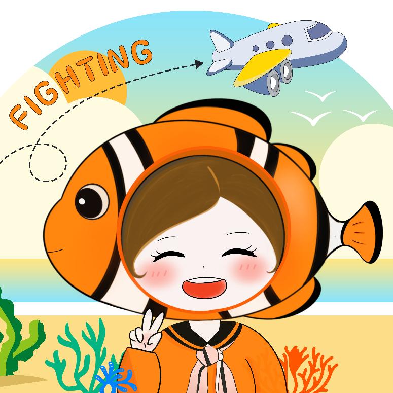 小丑鱼游世界