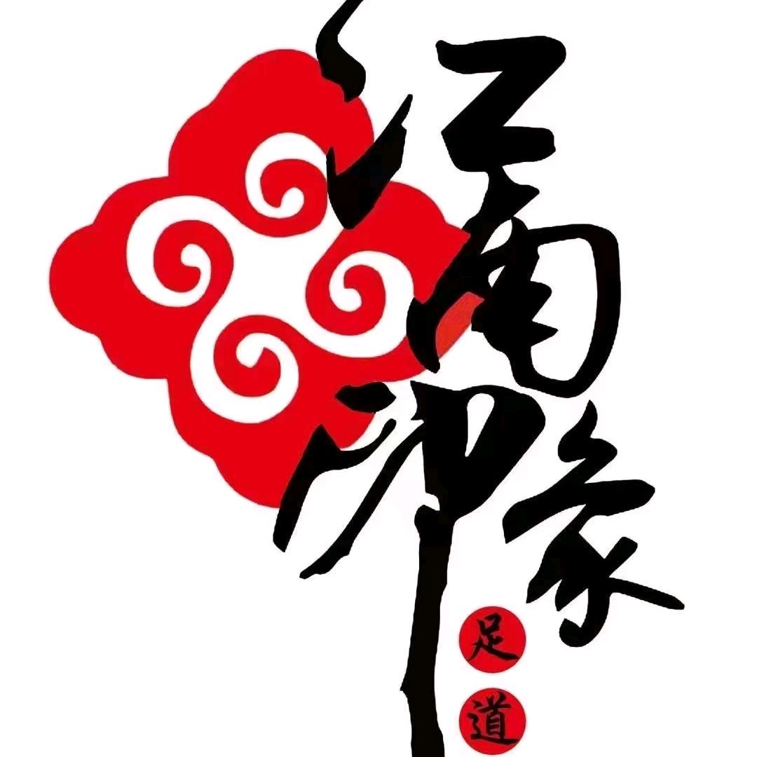 宿松县江南印象足道会所