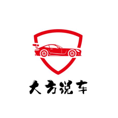 大方说车