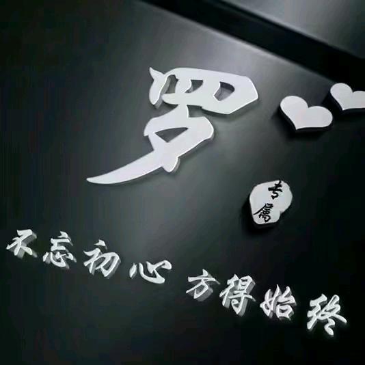 站在山顶上的鄂大侠