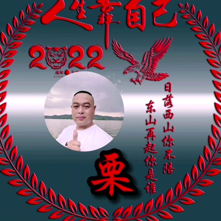 橙子哥🍊🍊🍊