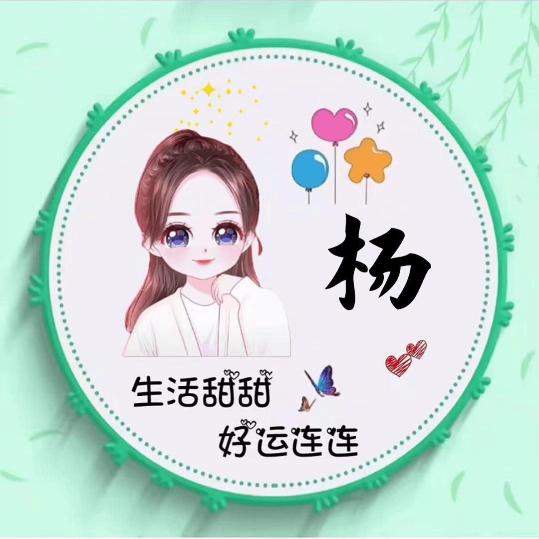 自在随心