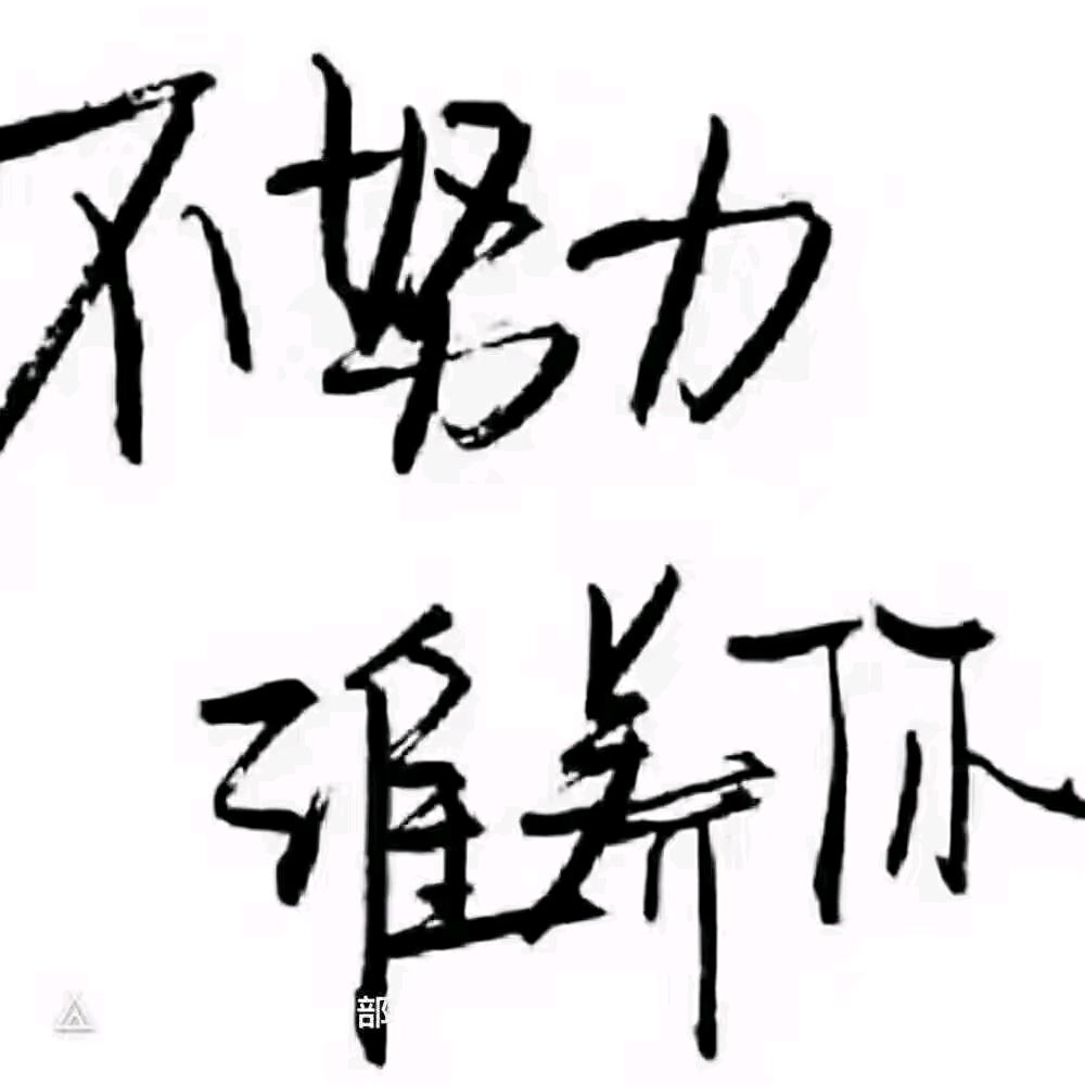 小曾