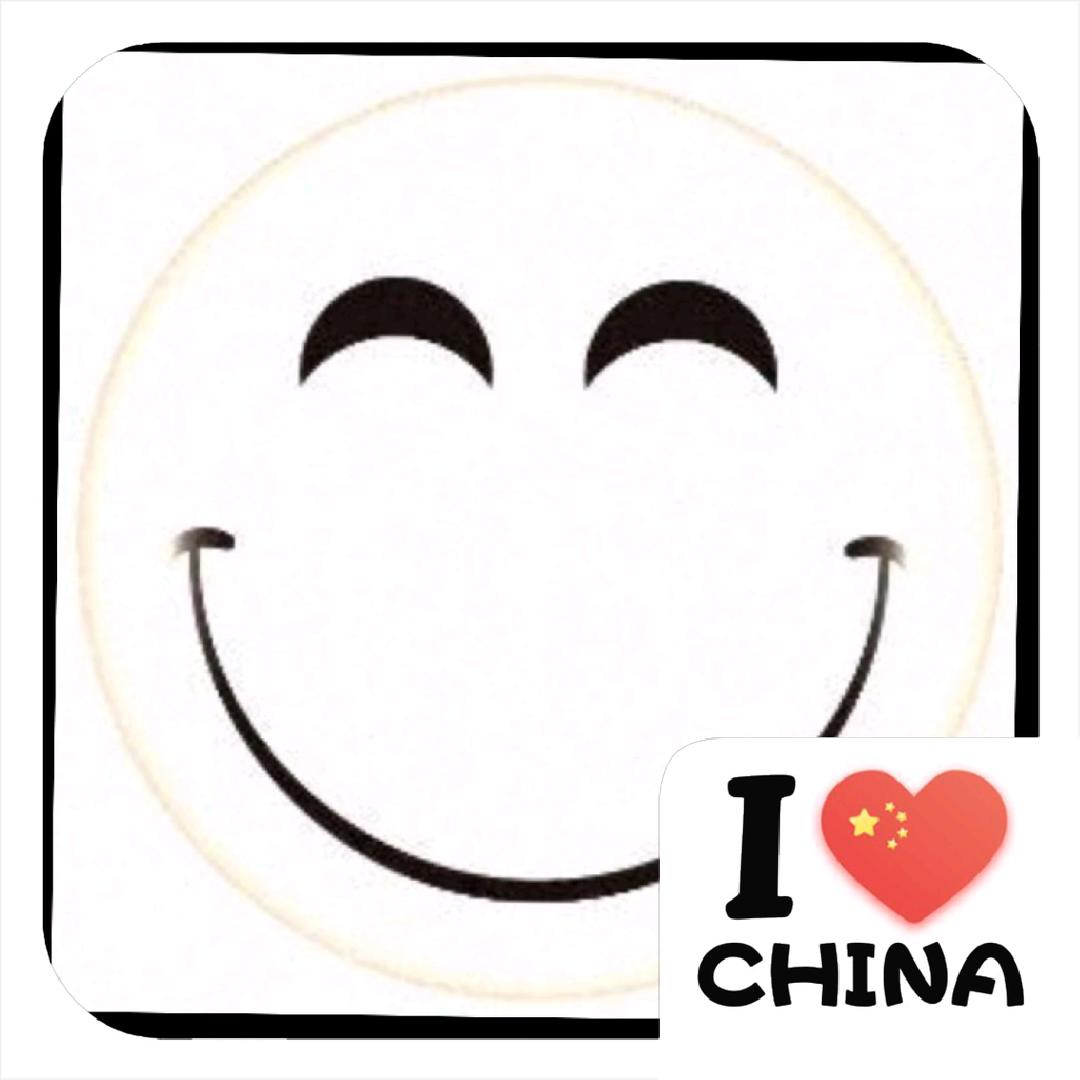 没有永恒