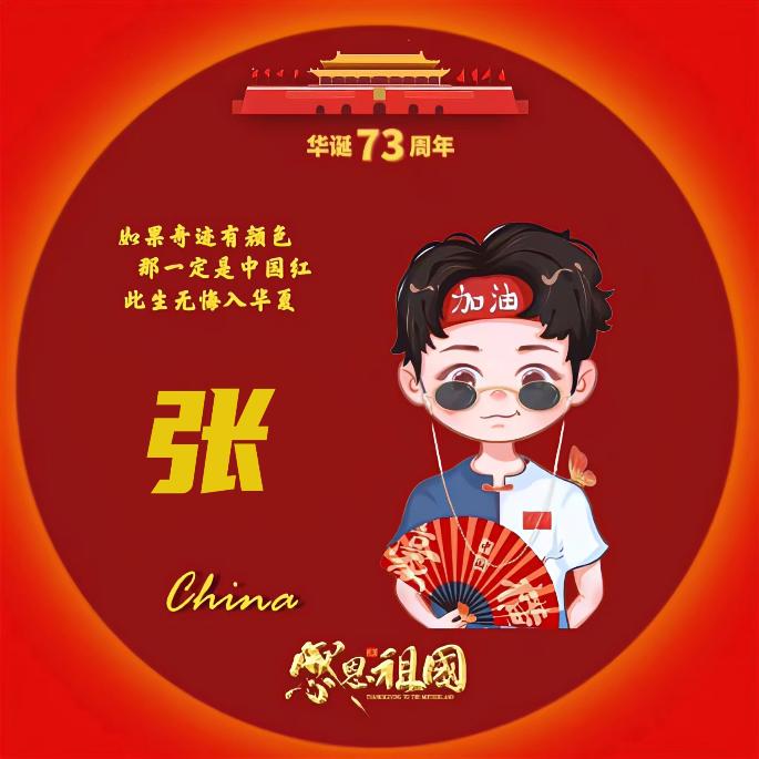 手心里的小蚂蚁🐜