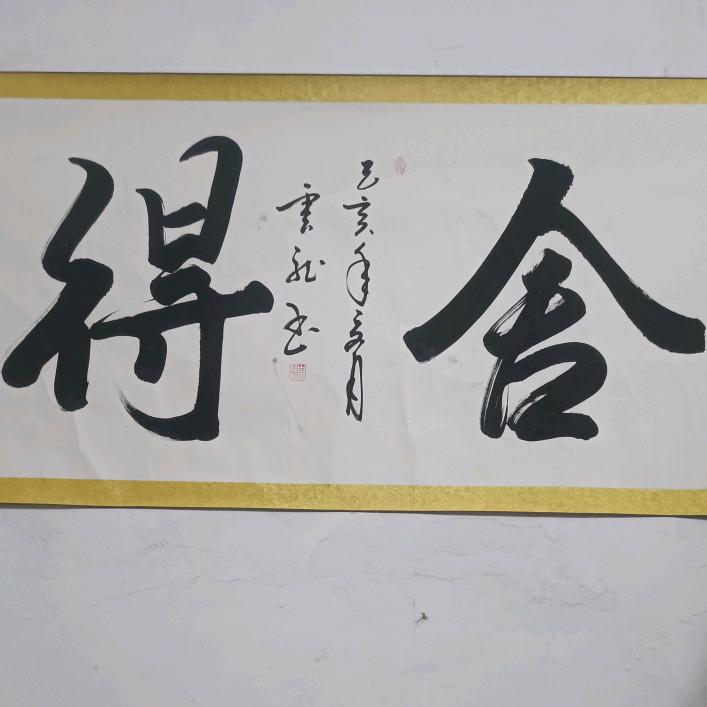 东魏苗木
