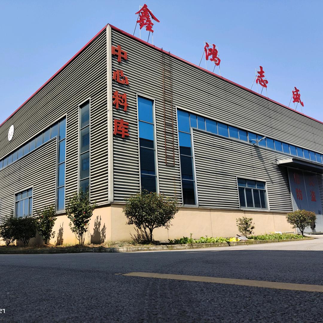 贵州鑫鸿志盛旧衣回收