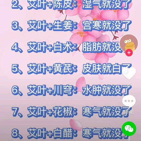 平安喜乐💞🔑