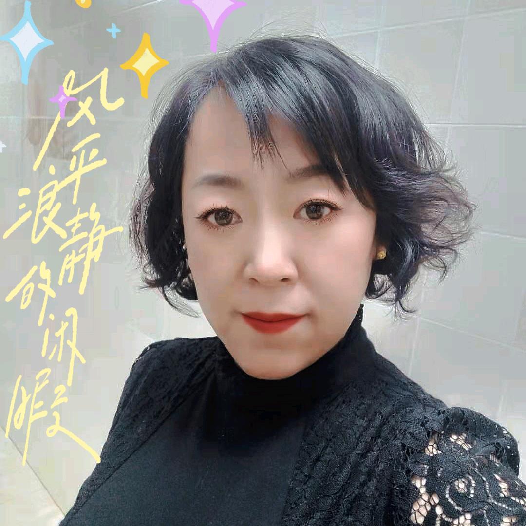 我心永恒