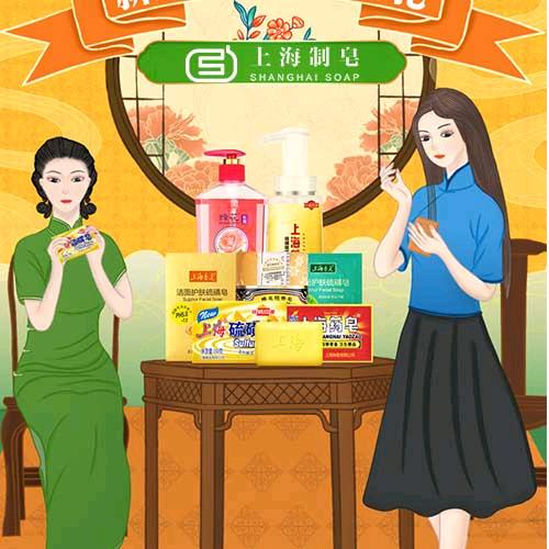 凌力个人护理专营店