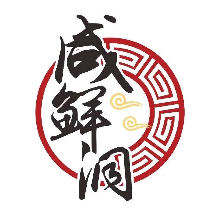 咸鲜洞甲鱼馆