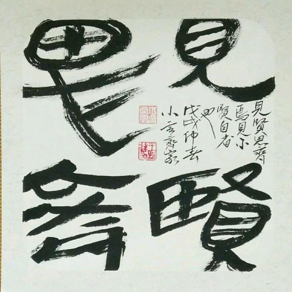 圣达·墨舞