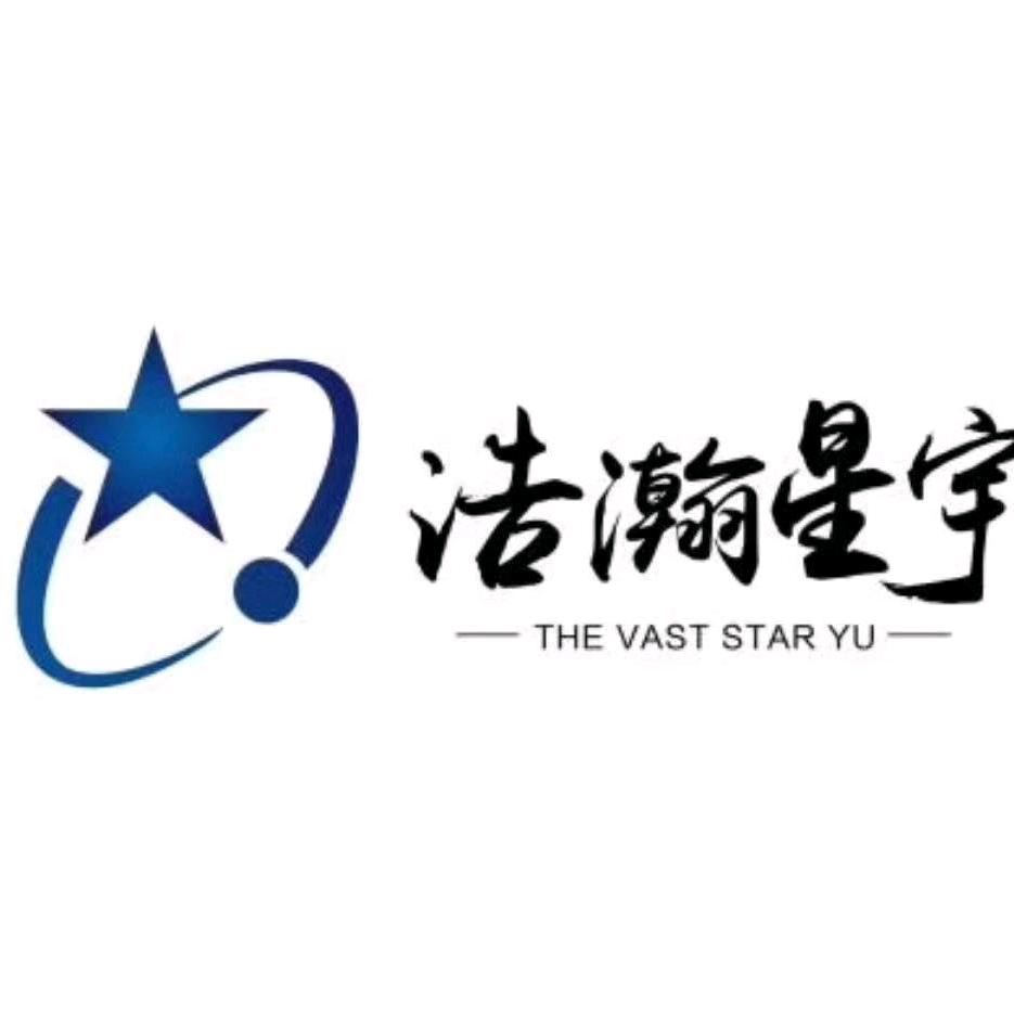 北京浩瀚星宇园林景观设计有限公司