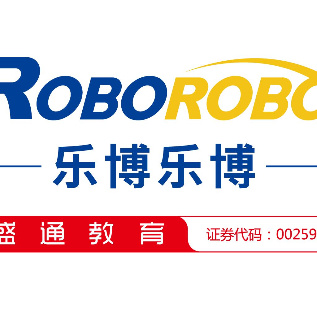 乐博乐博机器人编程(曲江银泰店)