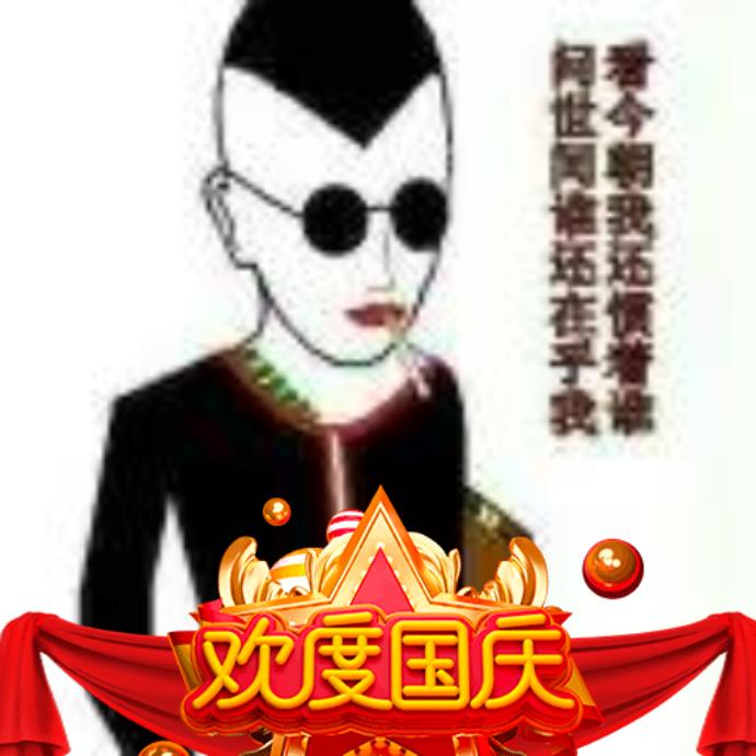 80后