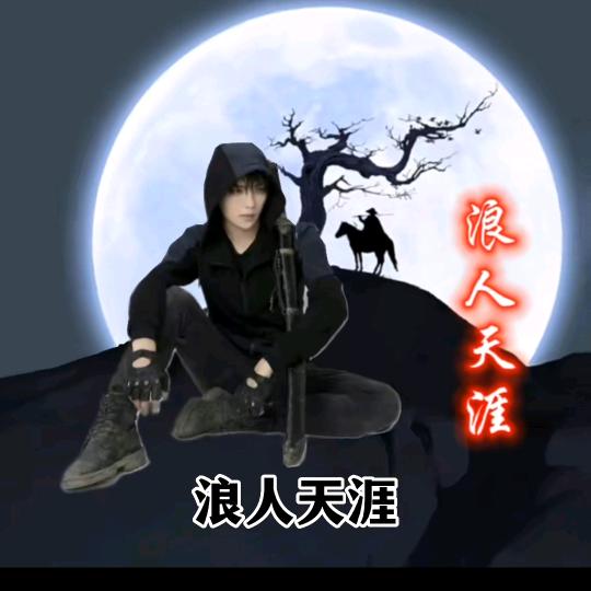 དྷಇ᭄࿆ྃ独酒醉人心ღ᭄࿐