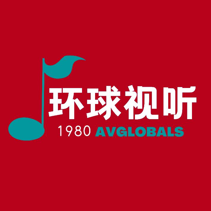 环球视听1980