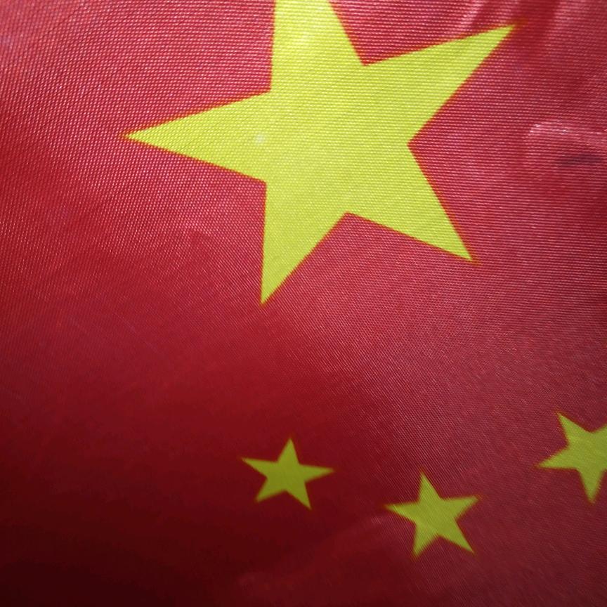 阿华