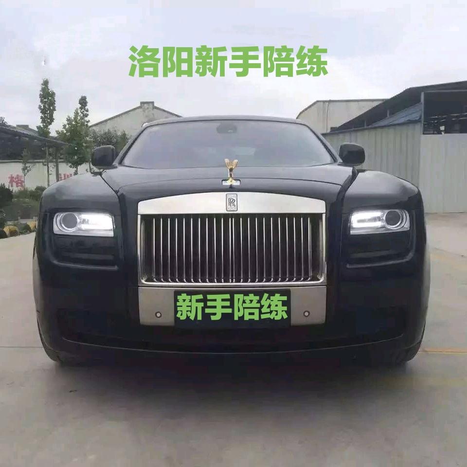 洛阳陈墨汽车陪练