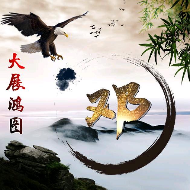 寒