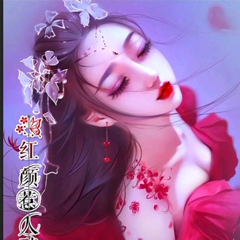 梅笑笑