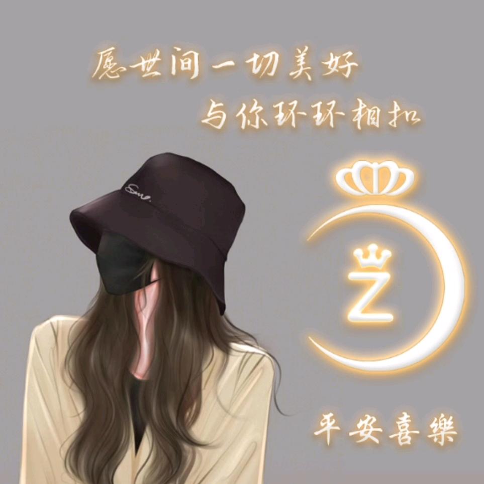 ℳঞᩚ张ꦿ᭄༉ᩚ