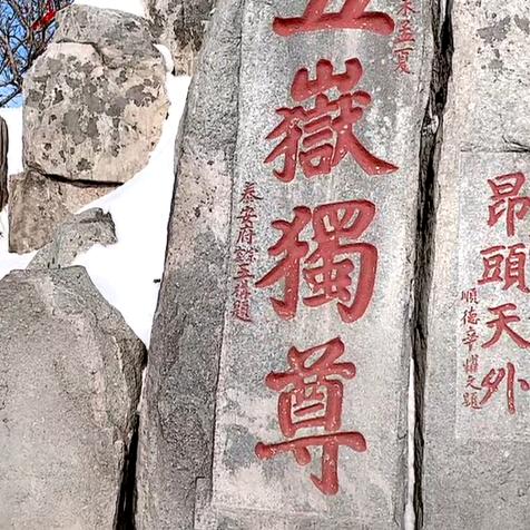 沧海一粟