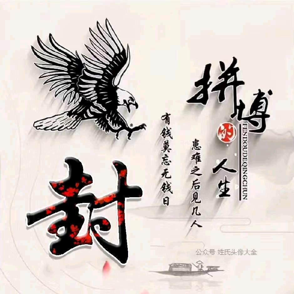 烟久如画