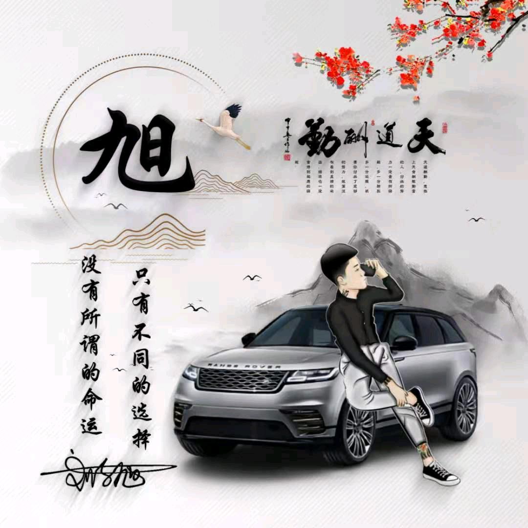 宇桦砂石建材 工程机戒