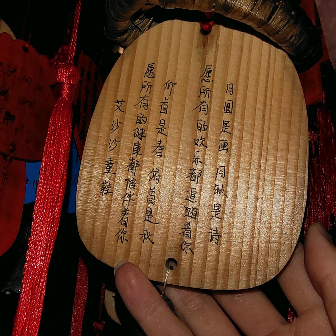 哲颜
