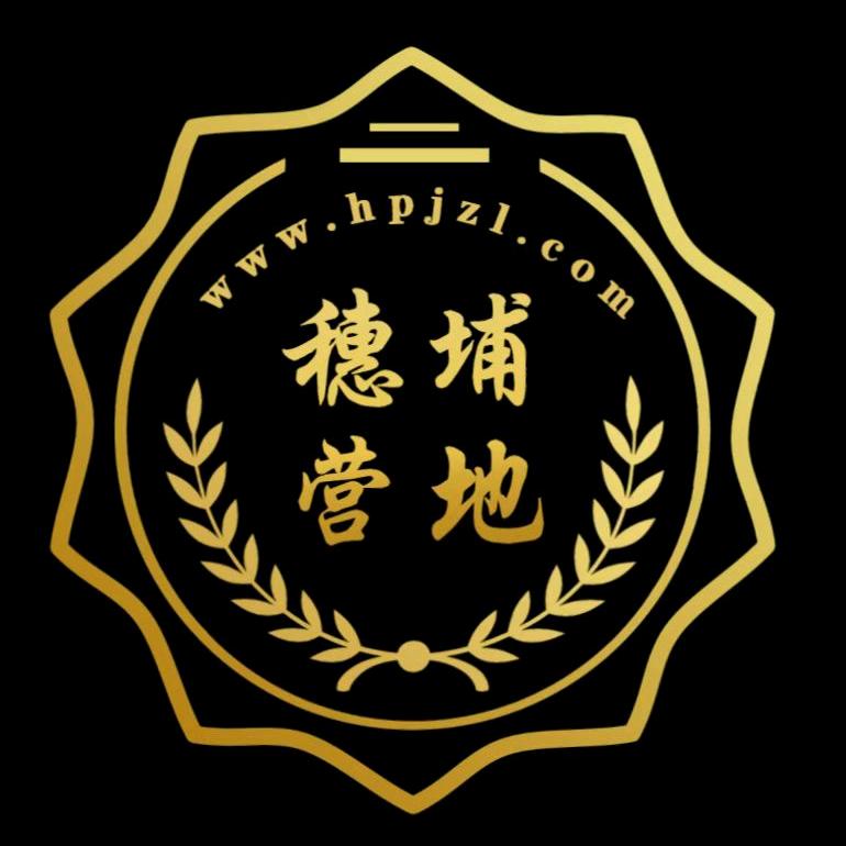 穗埔营地夏令营