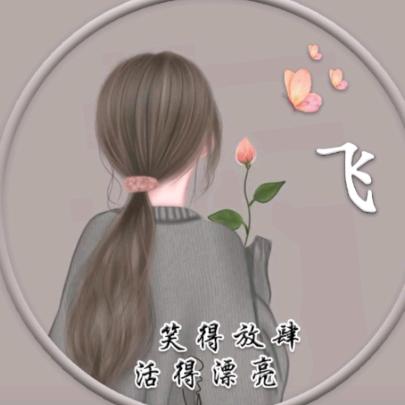格局