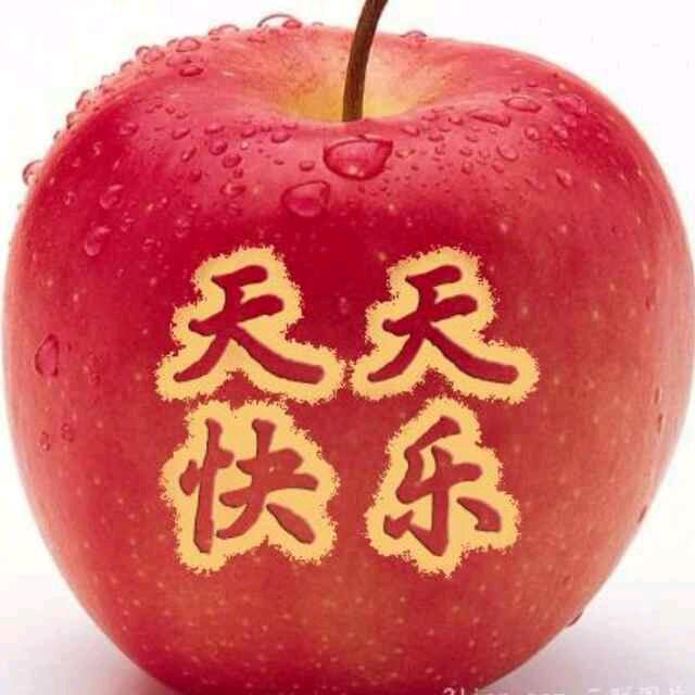 天.天
