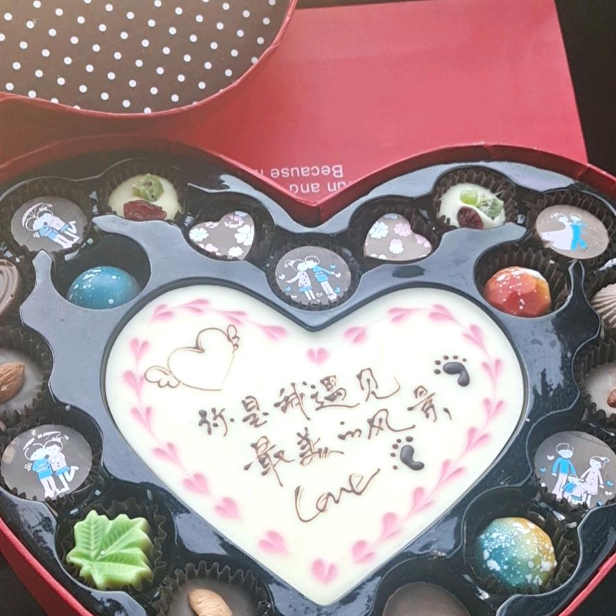 幸福未来