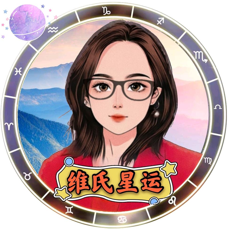 维氏星运WAY