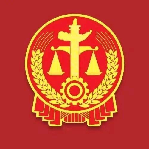 延吉市人民法院