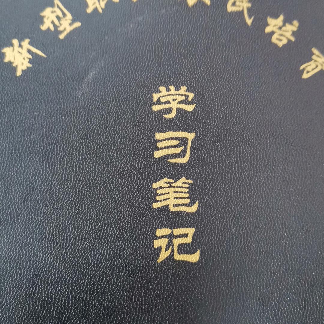 席先生